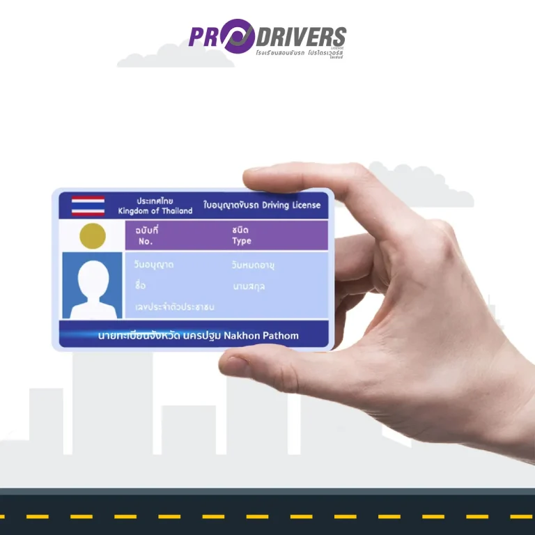 prodrivers-service-5