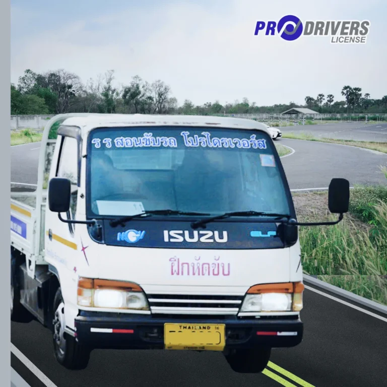 หลักสูตร 6-10 ล้อ