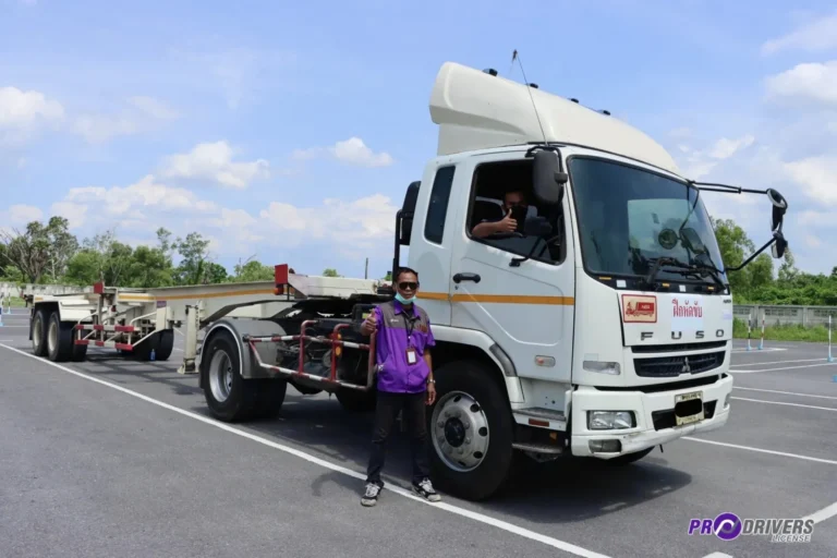 หลักสูตรรถพ่วง